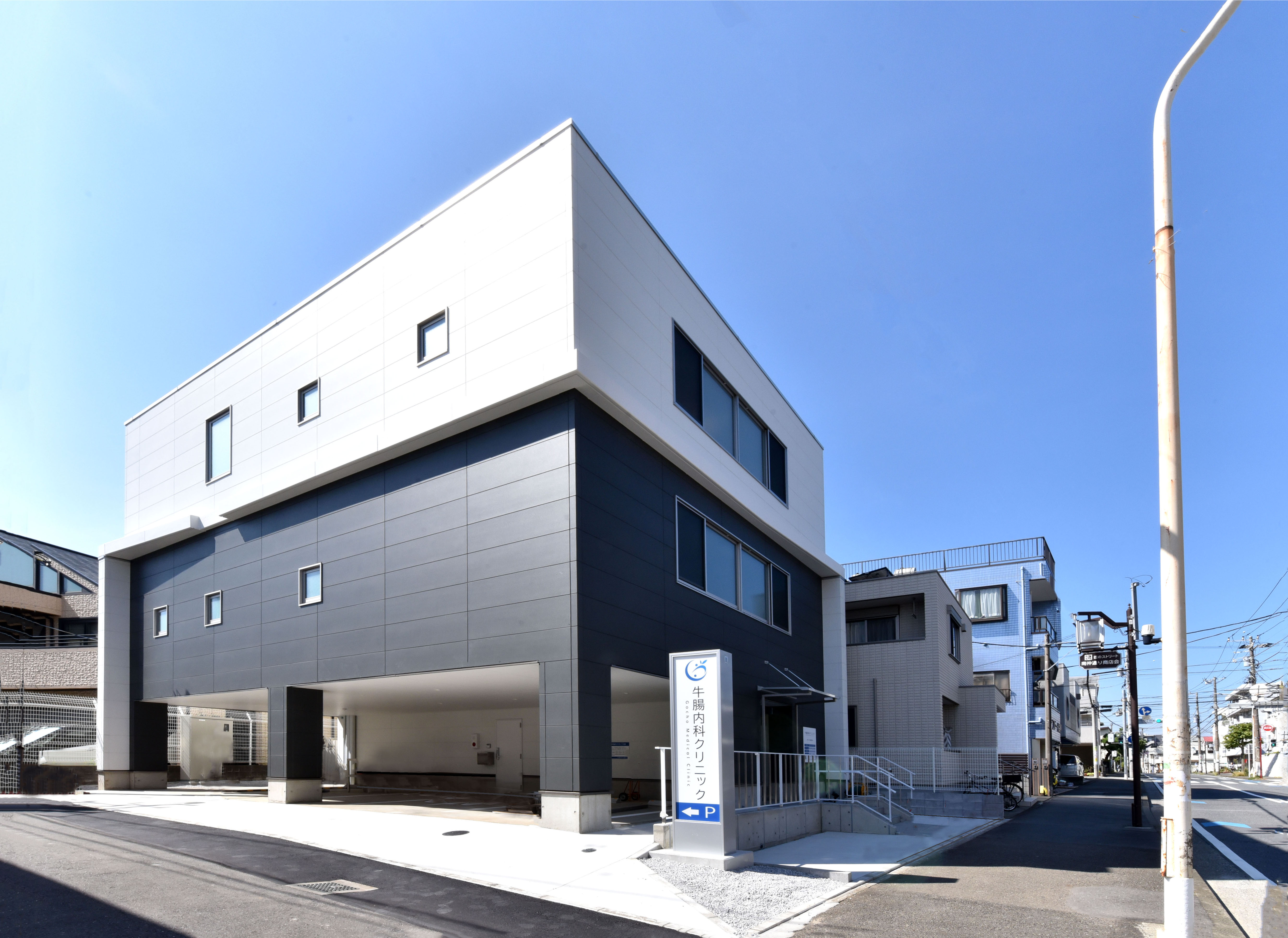 7. いつでもお気軽にお問い合わせを！